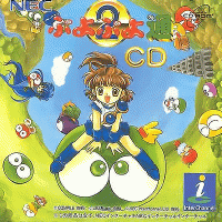 Puyo Puyo CD JP PC Engine CD JP box art